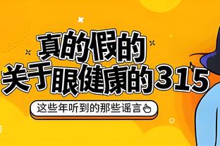 beplay手机客户端登录截图3